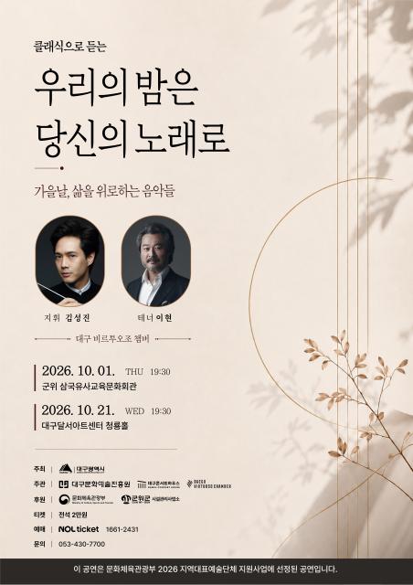 우리의 밤은 당신의 노래로 관련이미지